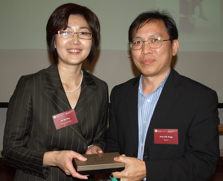Jin Wen Hong Kong lecture